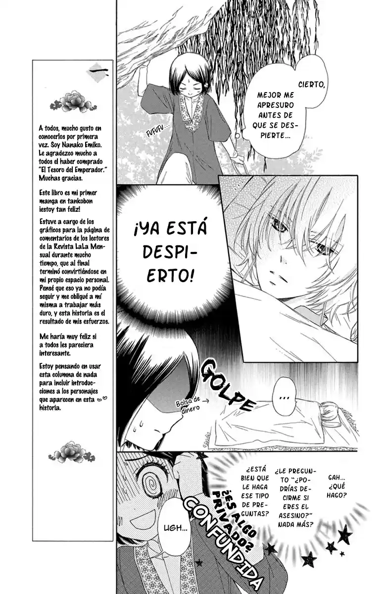 Mikado no shihou (2009) - Capítulo 1 - Página 18 - LectorTMOo