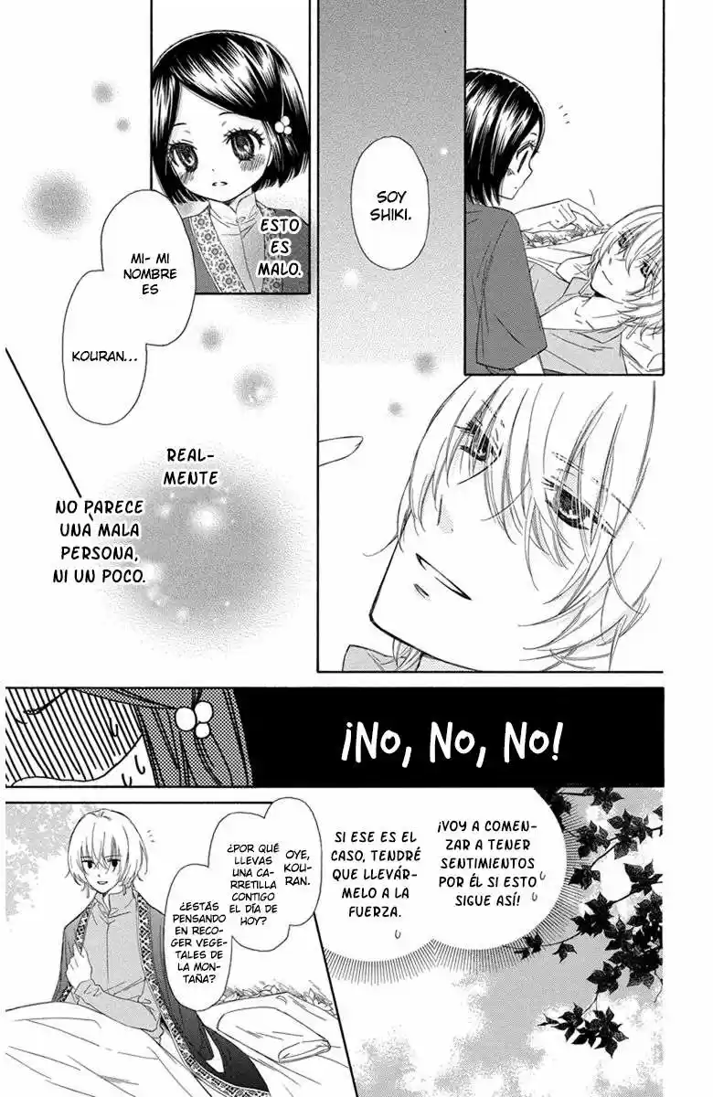 Mikado no shihou (2009) - Capítulo 1 - Página 20 - LectorTMOo