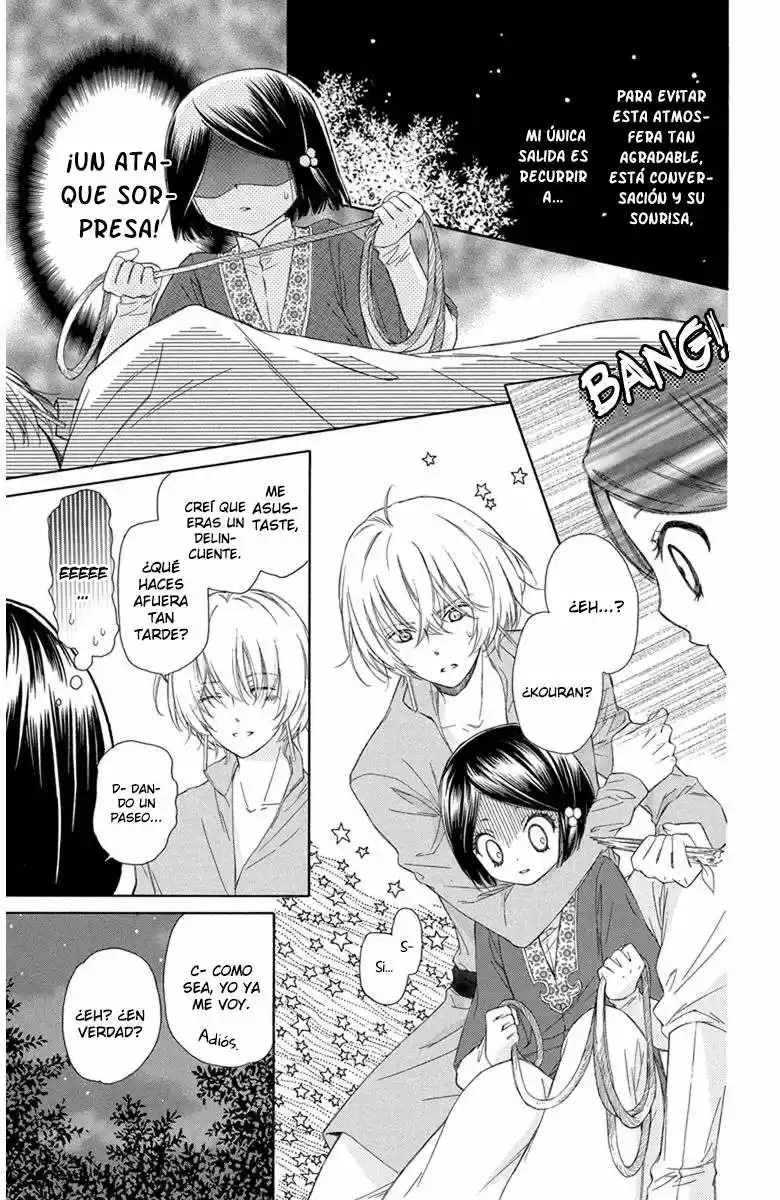 Mikado no shihou (2009) - Capítulo 1 - Página 22 - LectorTMOo