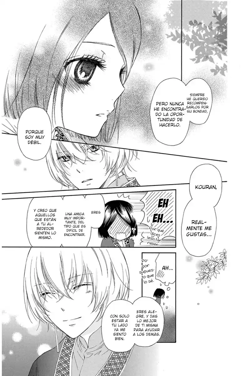 Mikado no shihou (2009) - Capítulo 1 - Página 28 - LectorTMOo
