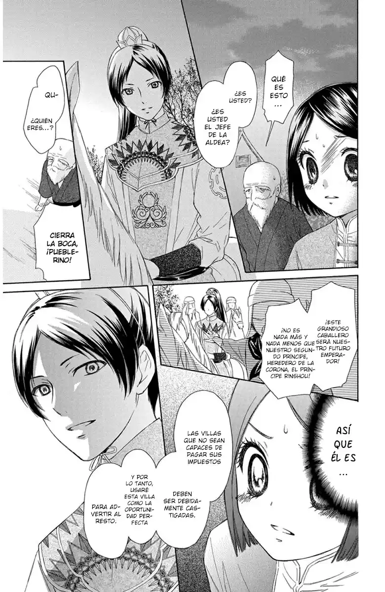 Mikado no shihou (2009) - Capítulo 1 - Página 30 - LectorTMOo