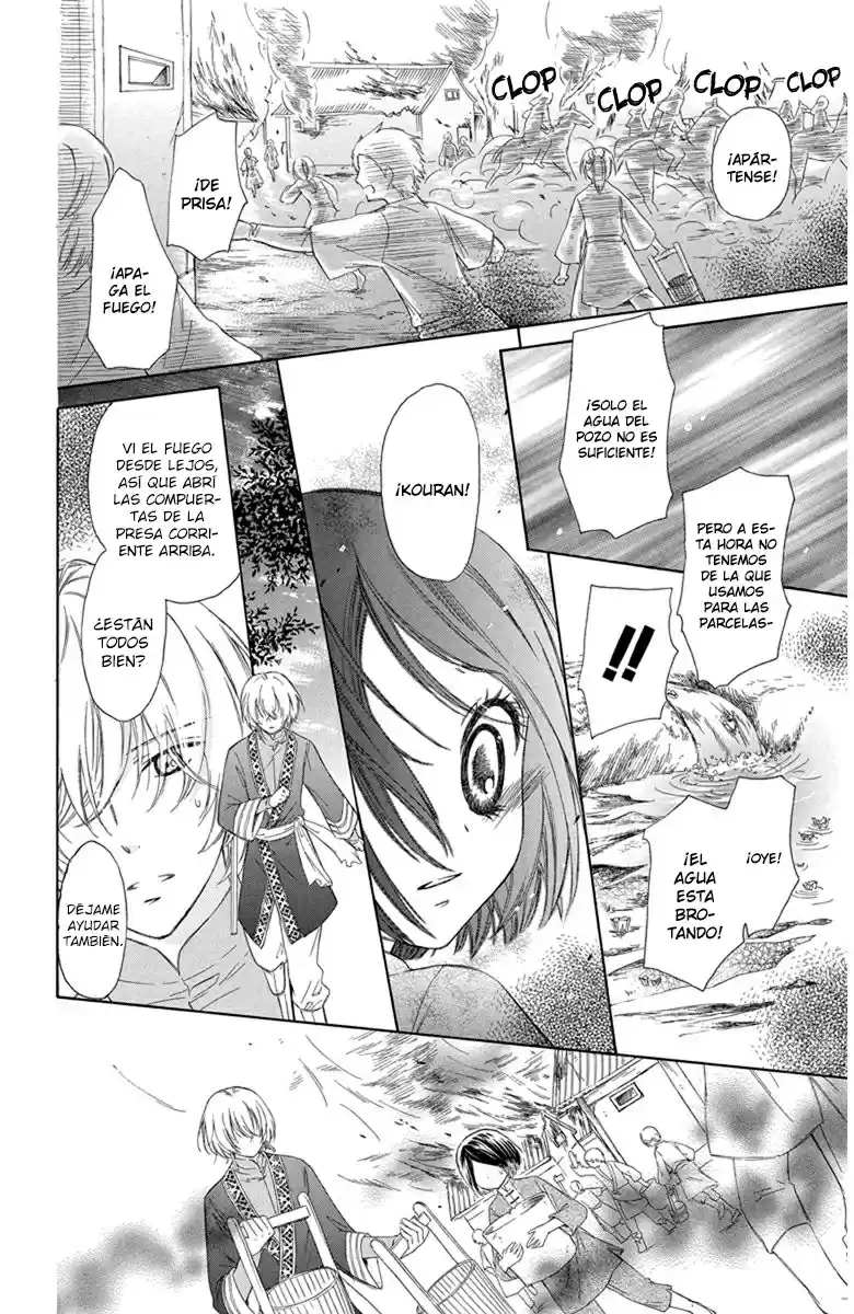 Mikado no shihou (2009) - Capítulo 1 - Página 31 - LectorTMOo
