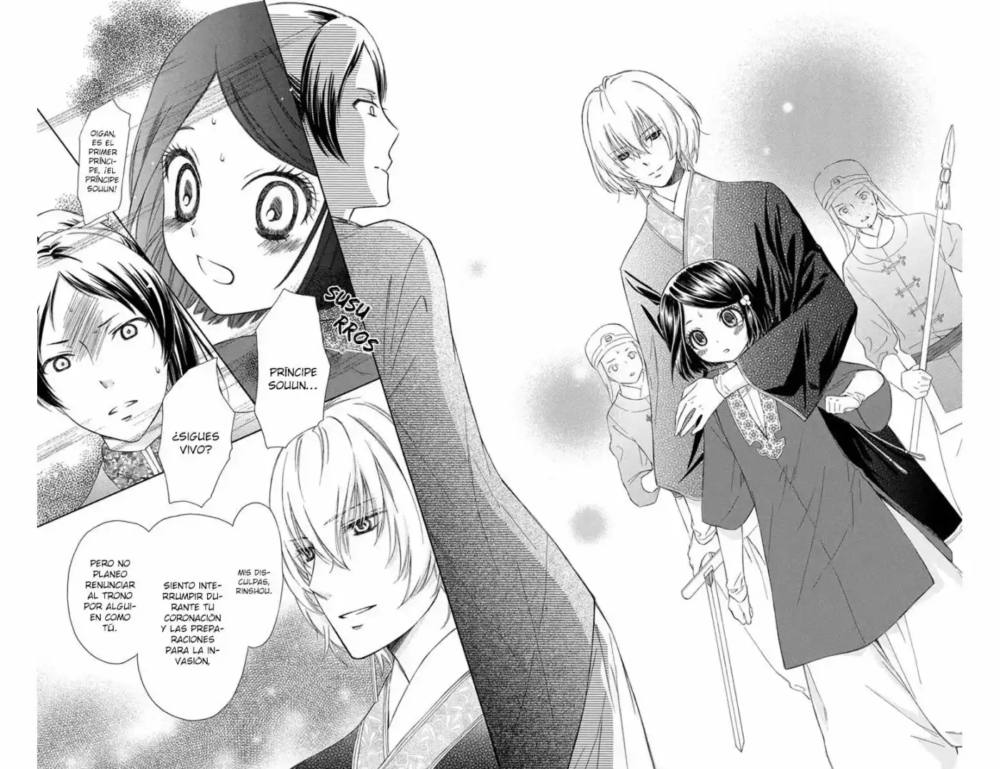 Mikado no shihou (2009) - Capítulo 1 - Página 39 - LectorTMOo