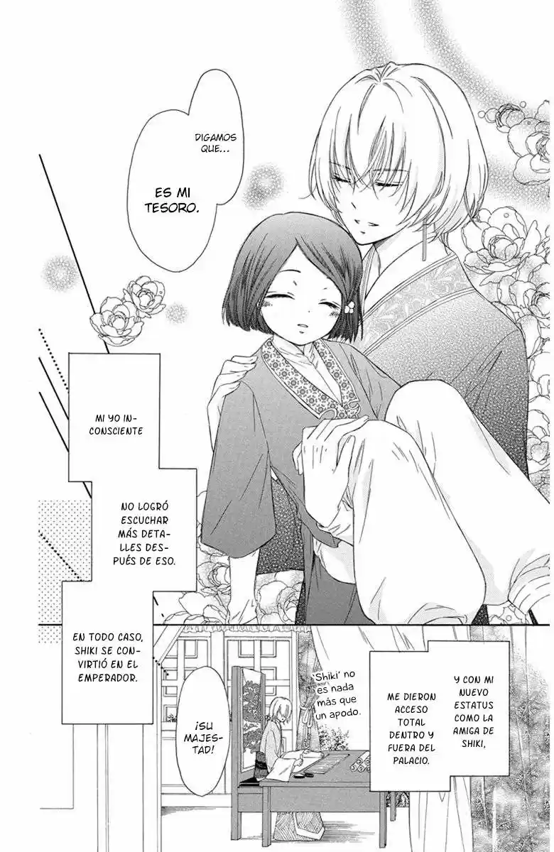 Mikado no shihou (2009) - Capítulo 1 - Página 42 - LectorTMOo