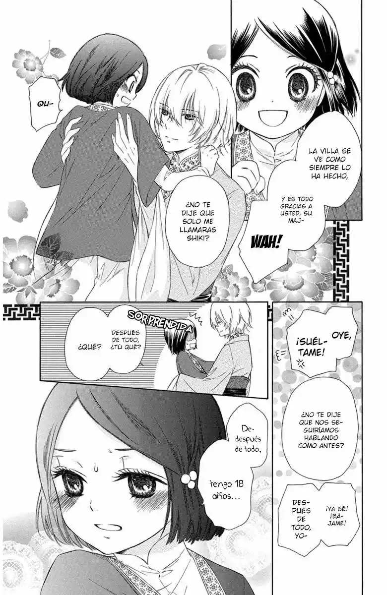 Mikado no shihou (2009) - Capítulo 1 - Página 43 - LectorTMOo