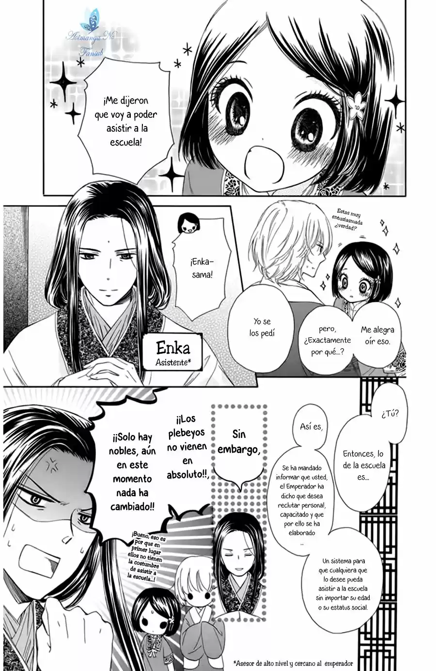 Mikado no shihou (2009) - Capítulo 3 - Página 5 - LectorTMOo
