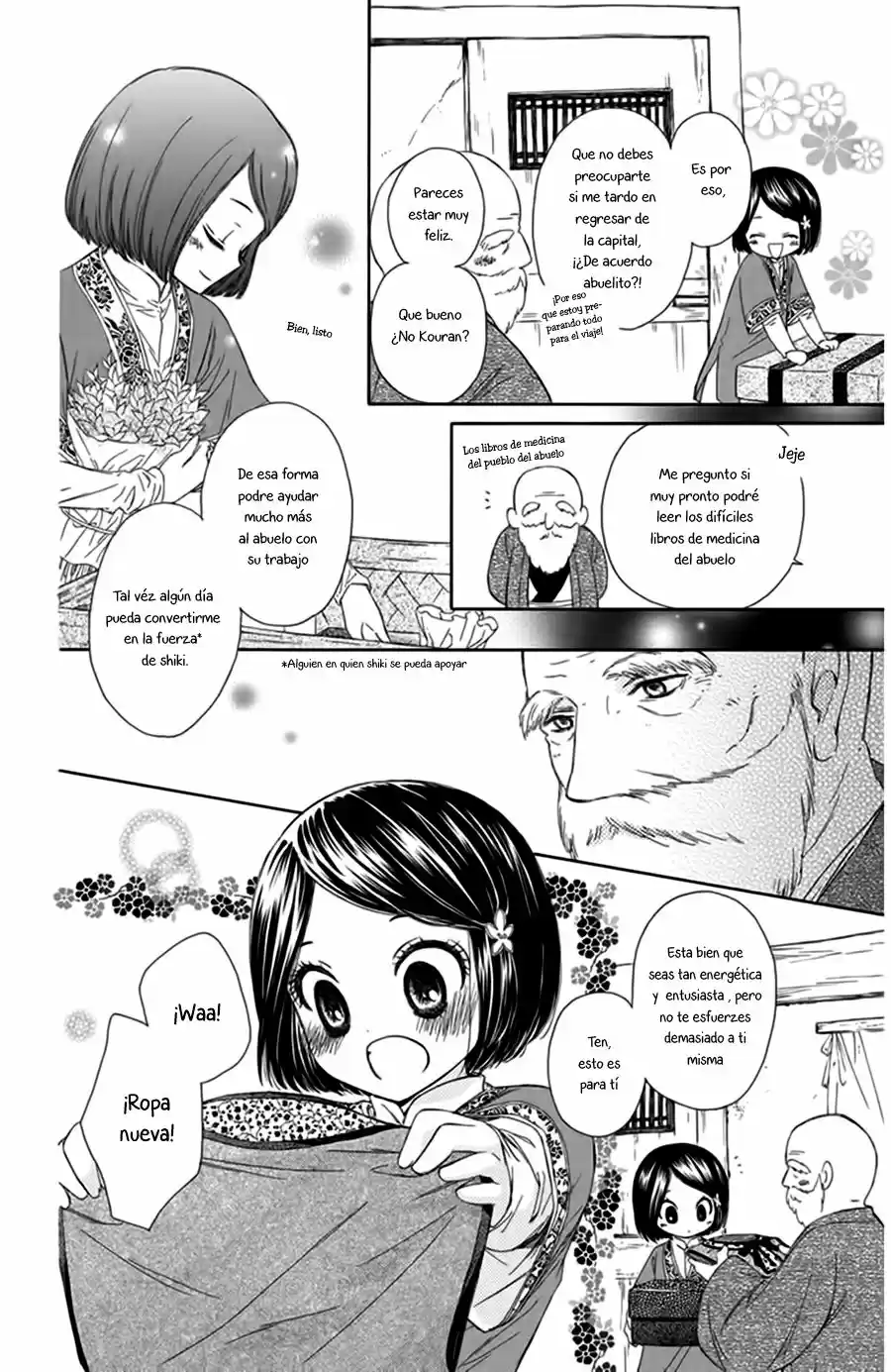 Mikado no shihou (2009) - Capítulo 3 - Página 8 - LectorTMOo