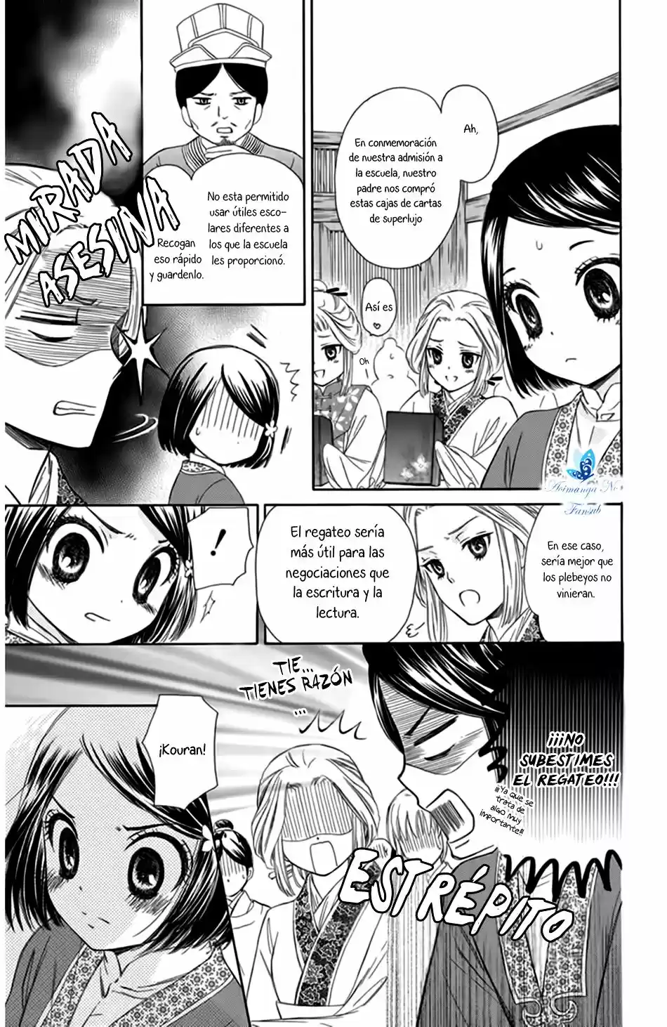 Mikado no shihou (2009) - Capítulo 3 - Página 16 - LectorTMOo