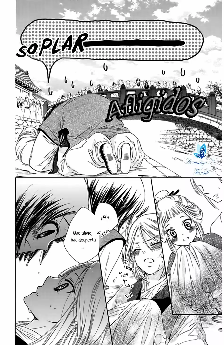 Mikado no shihou (2009) - Capítulo 3 - Página 25 - LectorTMOo