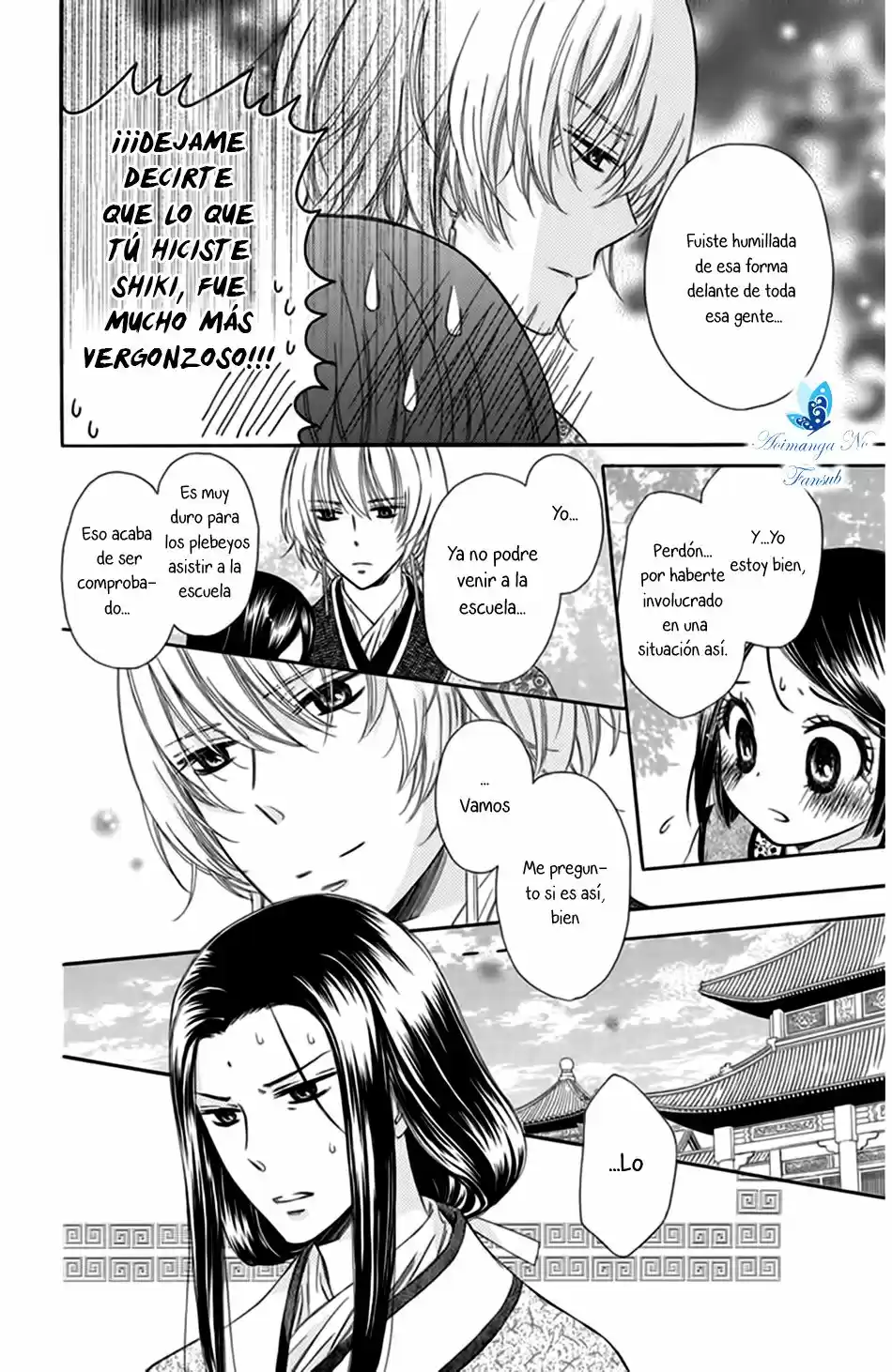 Mikado no shihou (2009) - Capítulo 3 - Página 32 - LectorTMOo