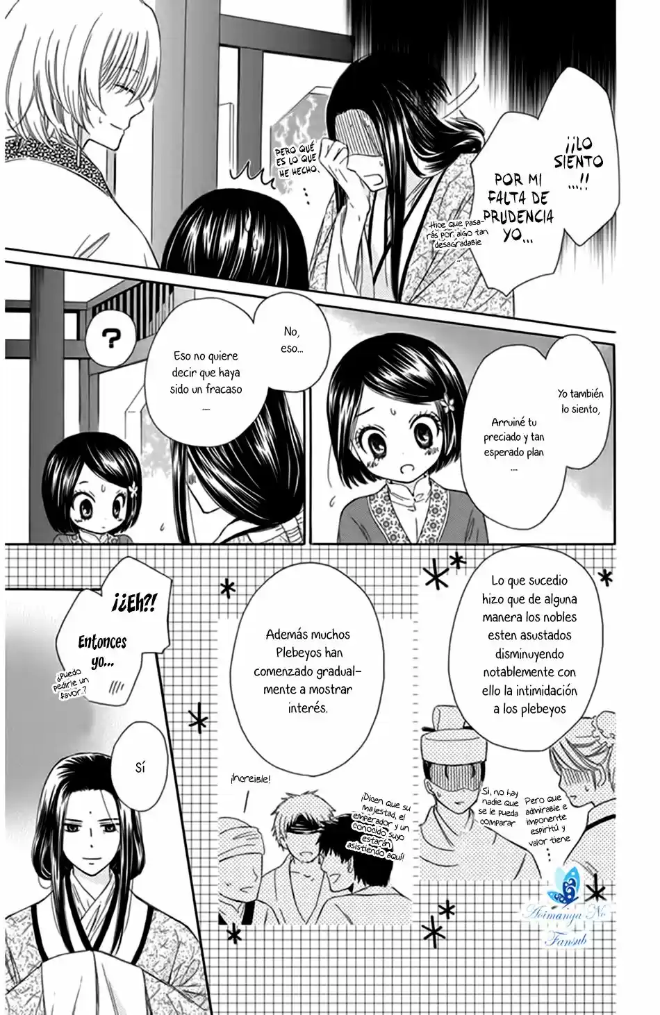 Mikado no shihou (2009) - Capítulo 3 - Página 33 - LectorTMOo
