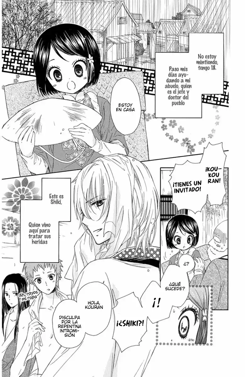 Mikado no shihou (2009) - Capítulo 4 - Página 6 - LectorTMOo