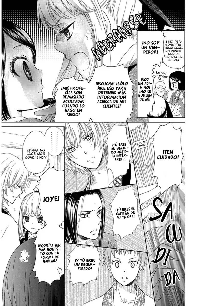 Mikado no shihou (2009) - Capítulo 4 - Página 8 - LectorTMOo