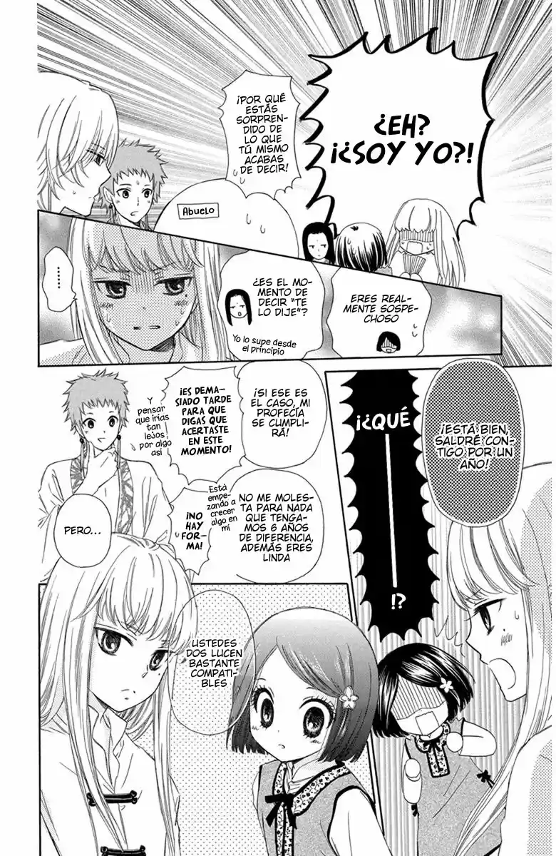 Mikado no shihou (2009) - Capítulo 4 - Página 11 - LectorTMOo