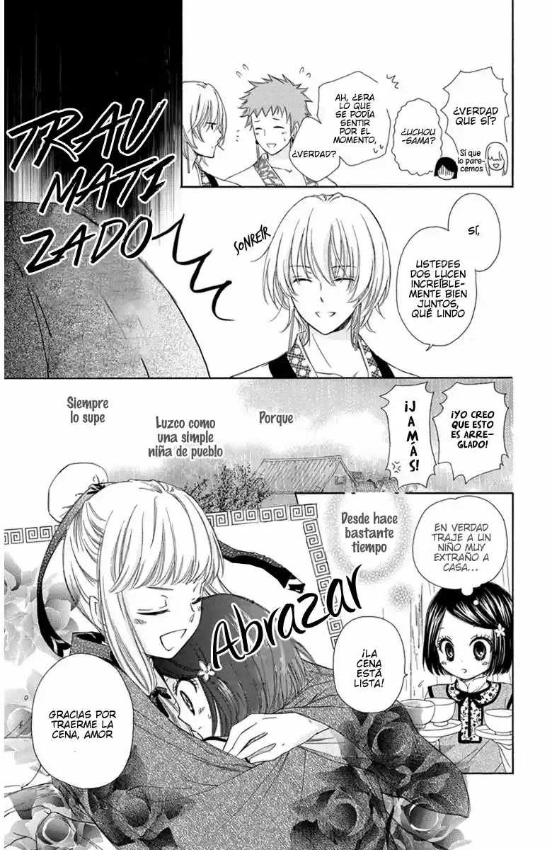 Mikado no shihou (2009) - Capítulo 4 - Página 12 - LectorTMOo