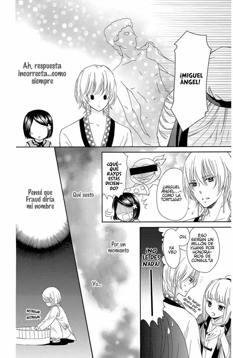 Mikado no shihou (2009) - Capítulo 4 - Página 15 - LectorTMOo