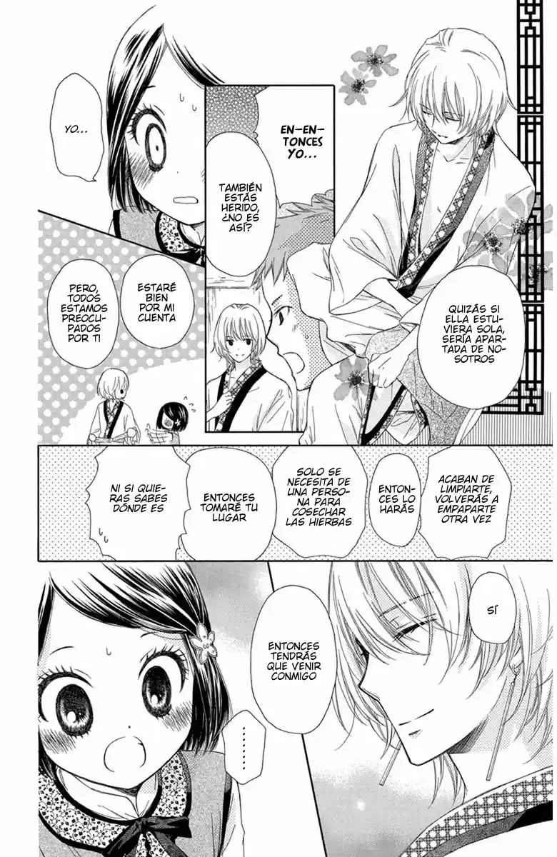 Mikado no shihou (2009) - Capítulo 4 - Página 21 - LectorTMOo