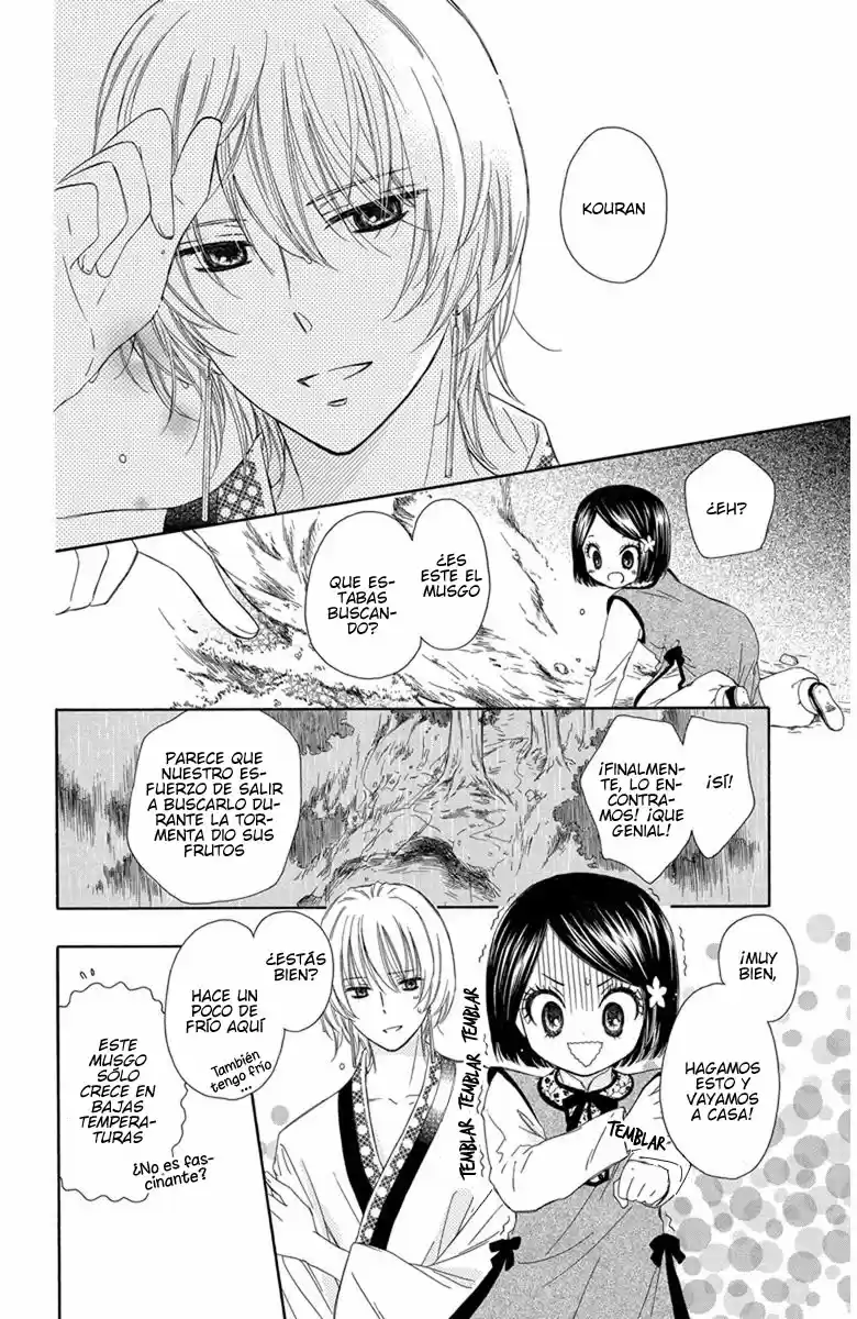 Mikado no shihou (2009) - Capítulo 4 - Página 23 - LectorTMOo