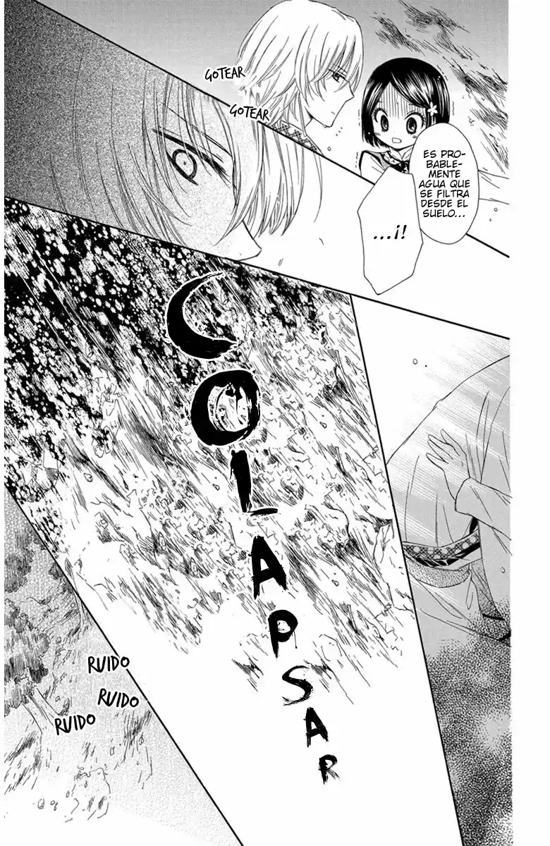Mikado no shihou (2009) - Capítulo 4 - Página 24 - LectorTMOo
