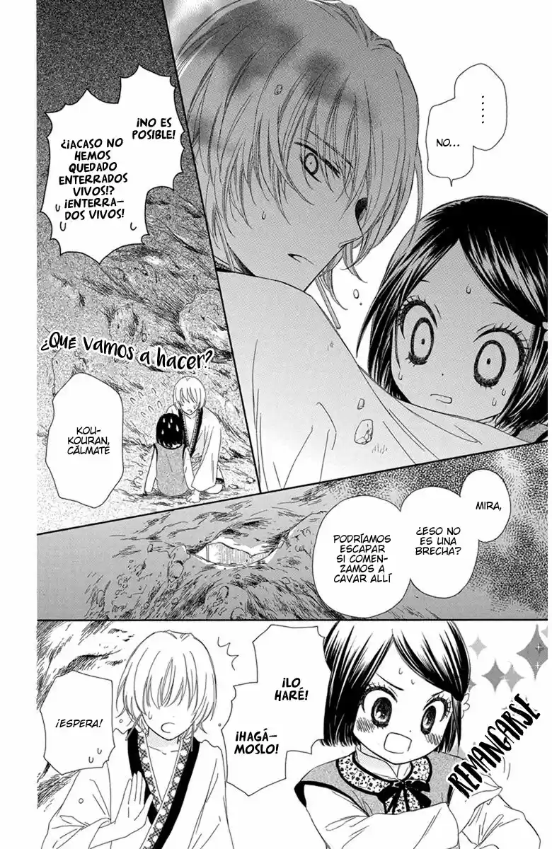 Mikado no shihou (2009) - Capítulo 4 - Página 25 - LectorTMOo