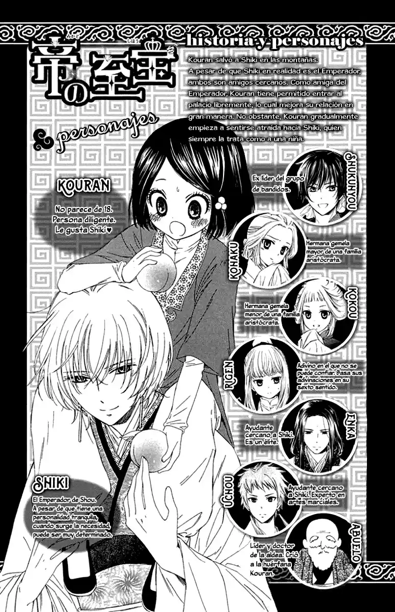 Mikado no shihou (2009) - Capítulo 5 - Página 7 - LectorTMOo
