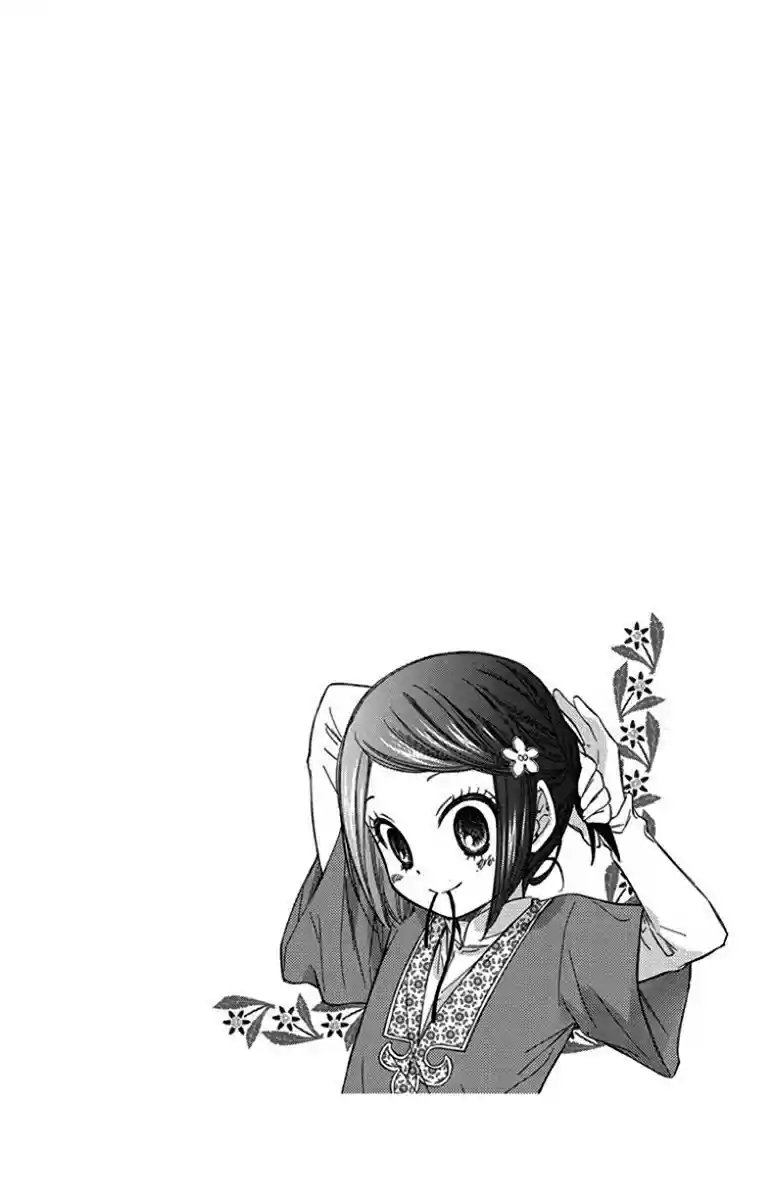Mikado no shihou (2009) - Capítulo 5 - Página 8 - LectorTMOo