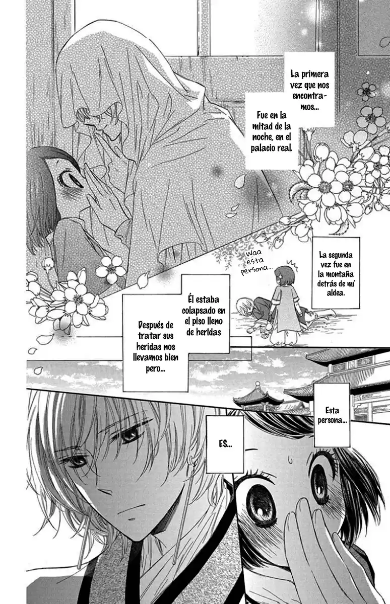 Mikado no shihou (2009) - Capítulo 5 - Página 10 - LectorTMOo