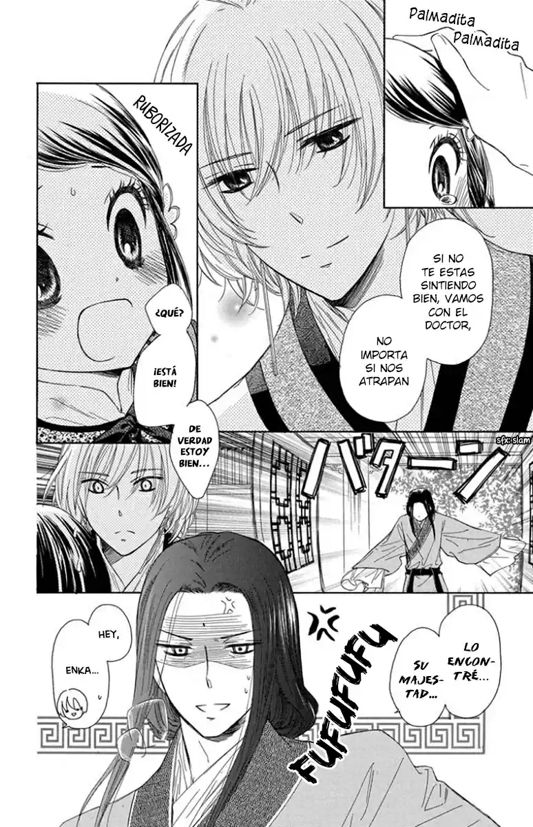 Mikado no shihou (2009) - Capítulo 5 - Página 12 - LectorTMOo