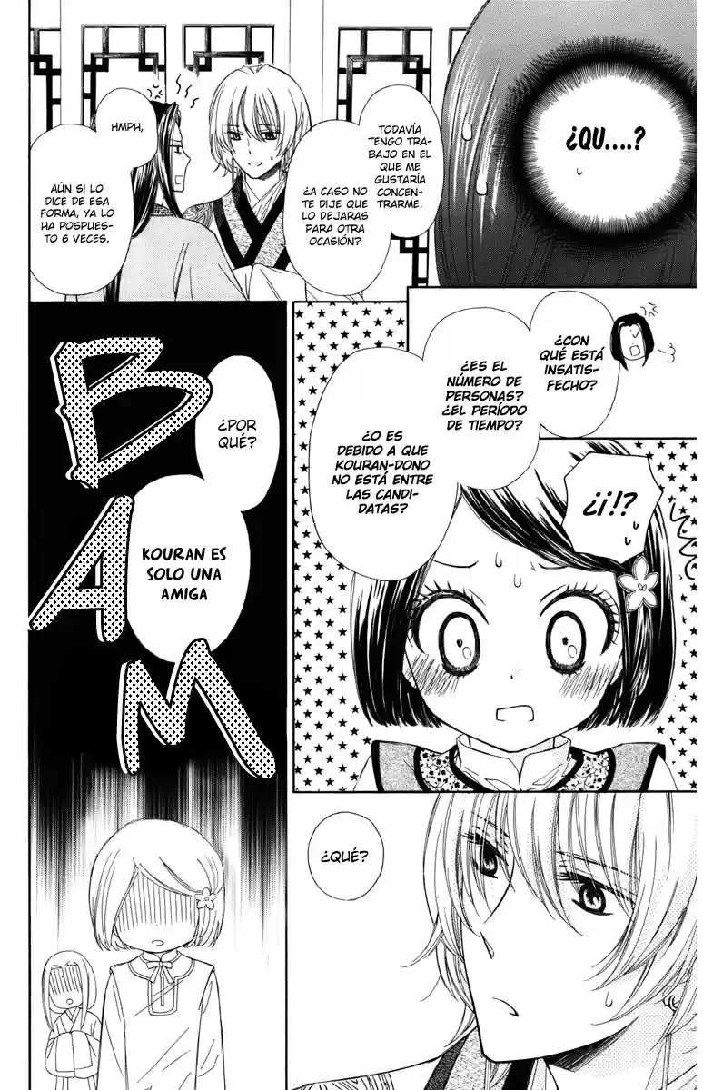 Mikado no shihou (2009) - Capítulo 5 - Página 14 - LectorTMOo
