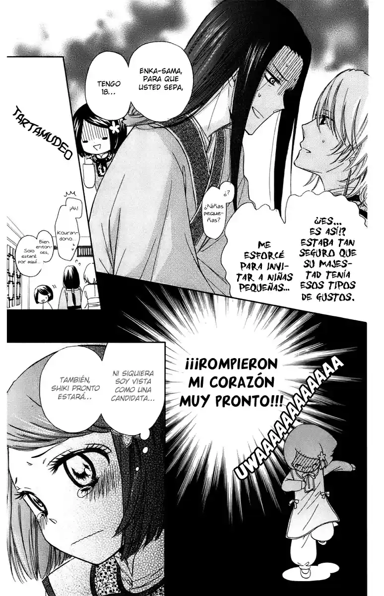 Mikado no shihou (2009) - Capítulo 5 - Página 15 - LectorTMOo