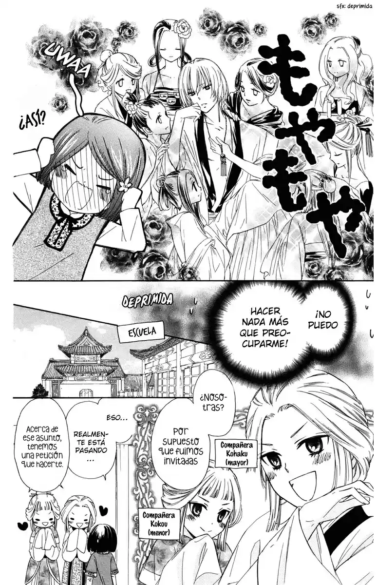 Mikado no shihou (2009) - Capítulo 5 - Página 16 - LectorTMOo