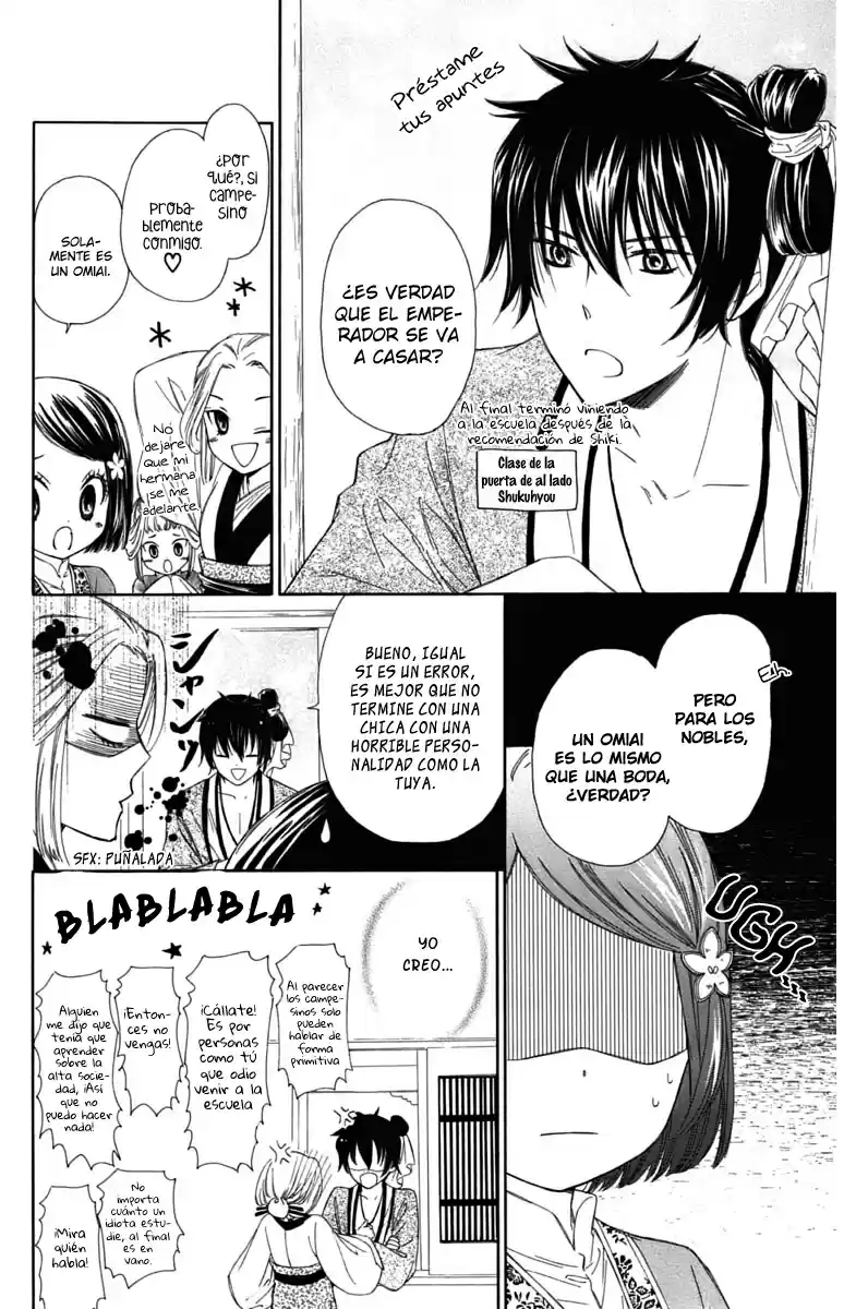 Mikado no shihou (2009) - Capítulo 5 - Página 18 - LectorTMOo