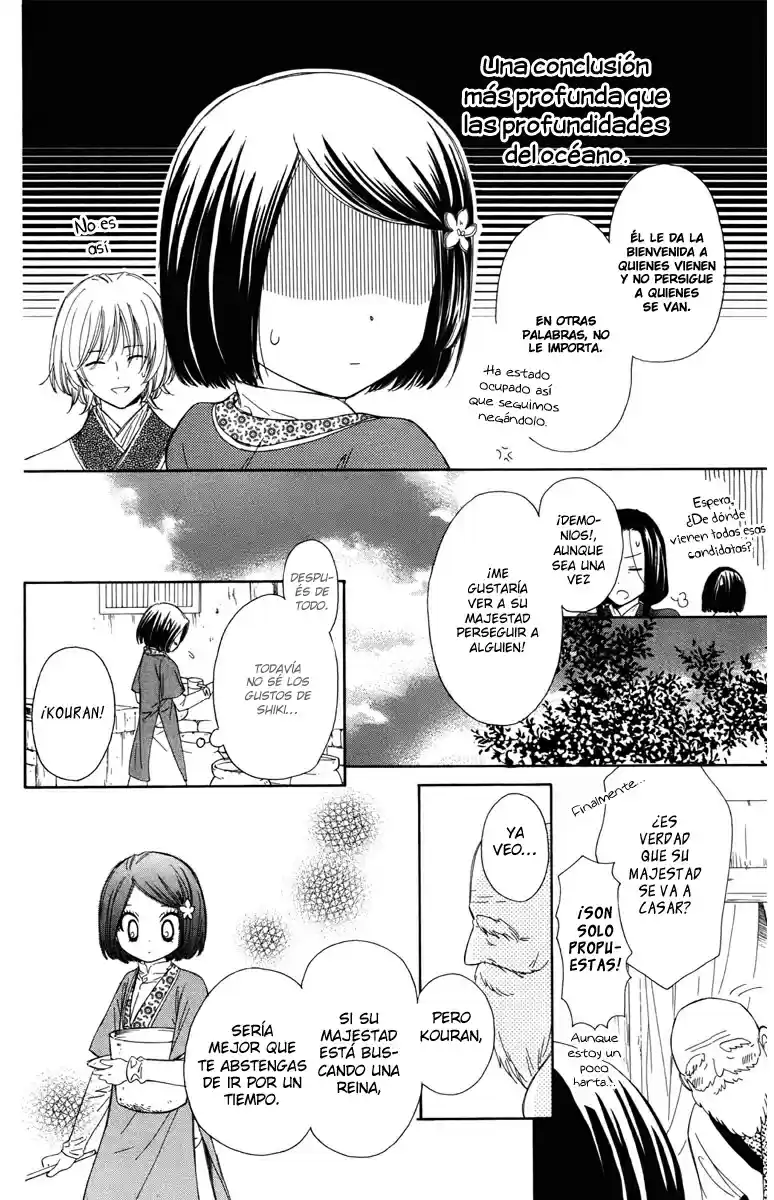 Mikado no shihou (2009) - Capítulo 5 - Página 20 - LectorTMOo