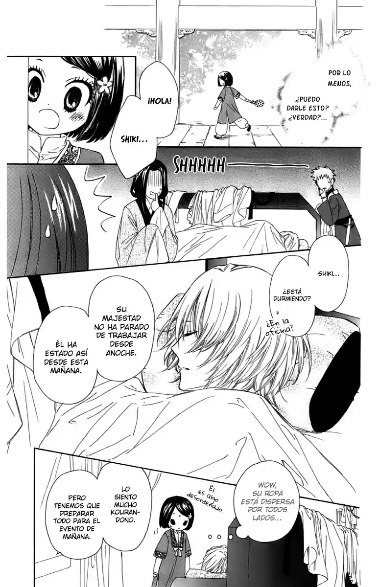 Mikado no shihou (2009) - Capítulo 5 - Página 23 - LectorTMOo