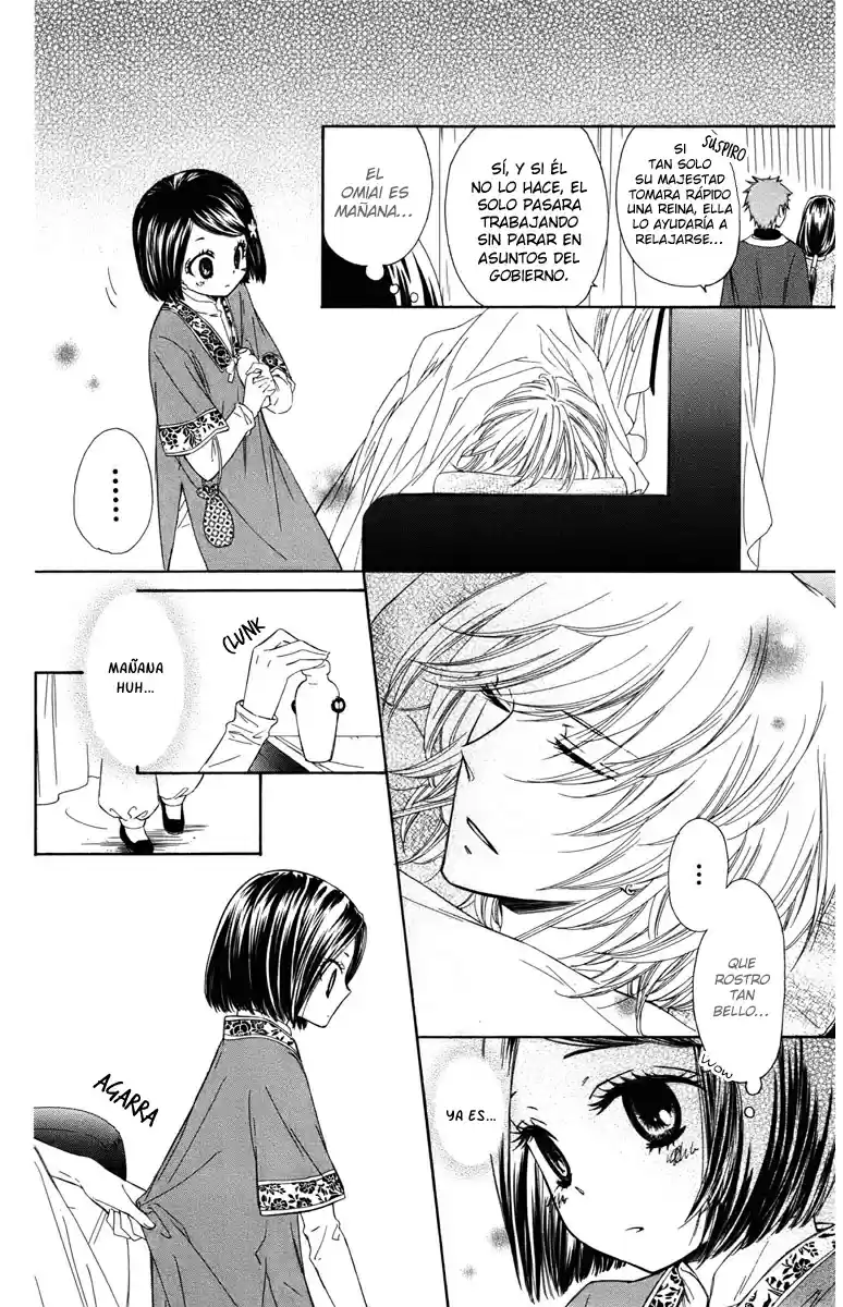 Mikado no shihou (2009) - Capítulo 5 - Página 24 - LectorTMOo