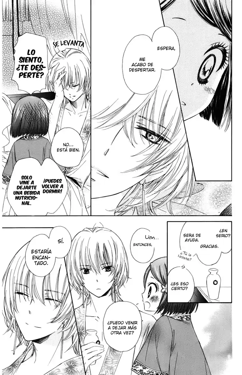 Mikado no shihou (2009) - Capítulo 5 - Página 25 - LectorTMOo