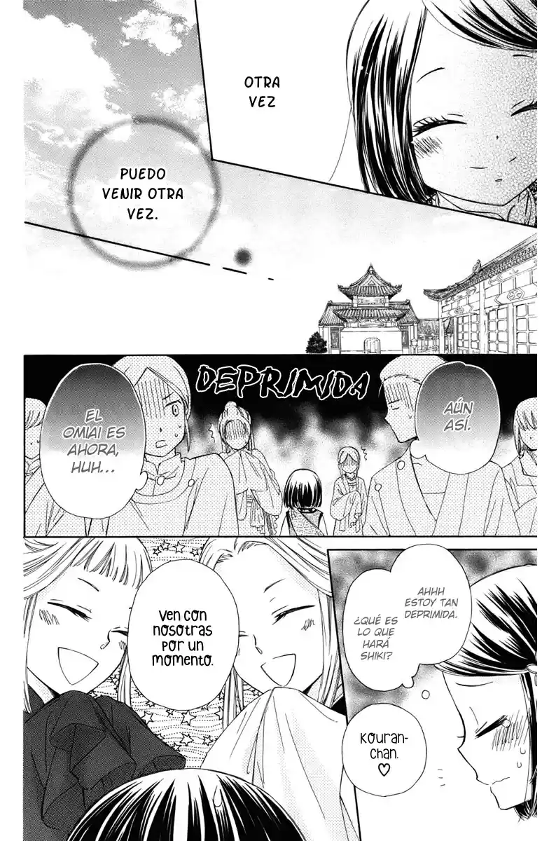 Mikado no shihou (2009) - Capítulo 5 - Página 26 - LectorTMOo