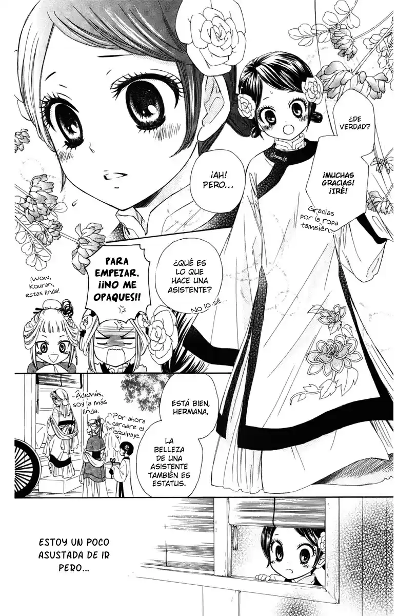 Mikado no shihou (2009) - Capítulo 5 - Página 28 - LectorTMOo