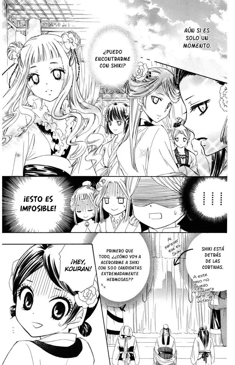 Mikado no shihou (2009) - Capítulo 5 - Página 29 - LectorTMOo