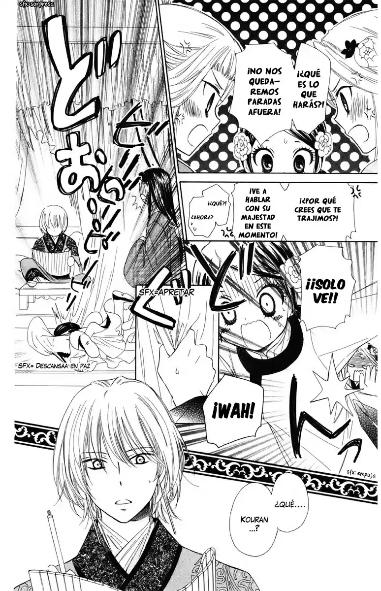 Mikado no shihou (2009) - Capítulo 5 - Página 30 - LectorTMOo
