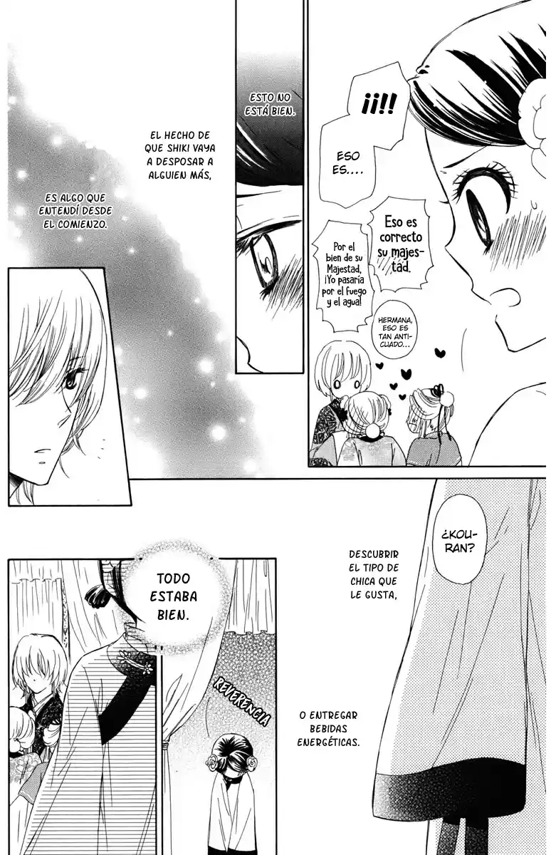 Mikado no shihou (2009) - Capítulo 5 - Página 32 - LectorTMOo