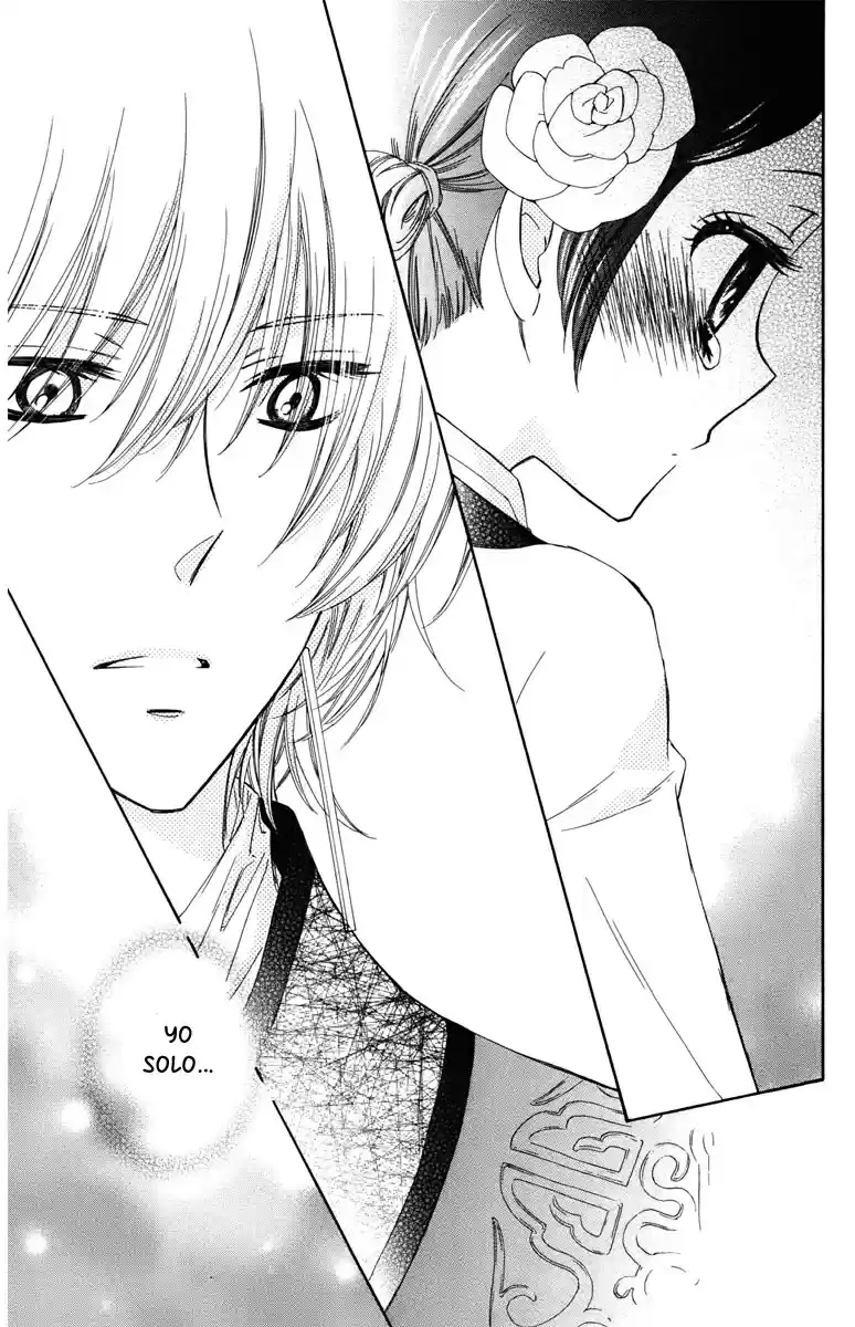 Mikado no shihou (2009) - Capítulo 5 - Página 33 - LectorTMOo
