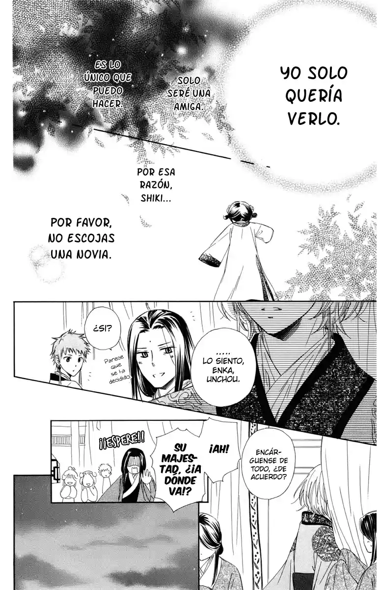 Mikado no shihou (2009) - Capítulo 5 - Página 34 - LectorTMOo