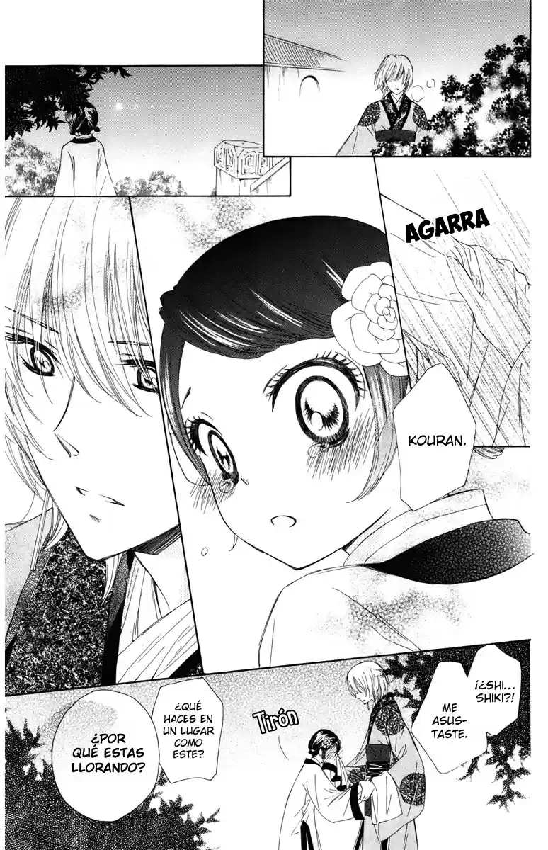 Mikado no shihou (2009) - Capítulo 5 - Página 35 - LectorTMOo