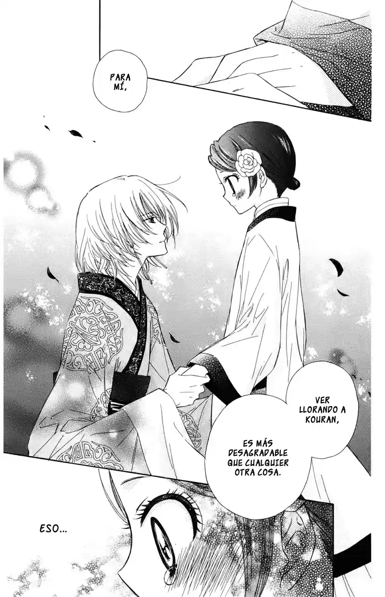 Mikado no shihou (2009) - Capítulo 5 - Página 37 - LectorTMOo