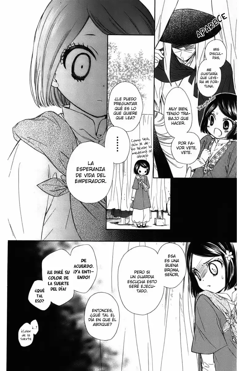 Mikado no shihou (2009) - Capítulo 6 - Página 9 - LectorTMOo