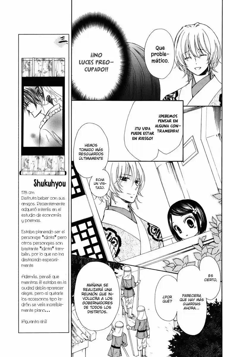Mikado no shihou (2009) - Capítulo 6 - Página 12 - LectorTMOo