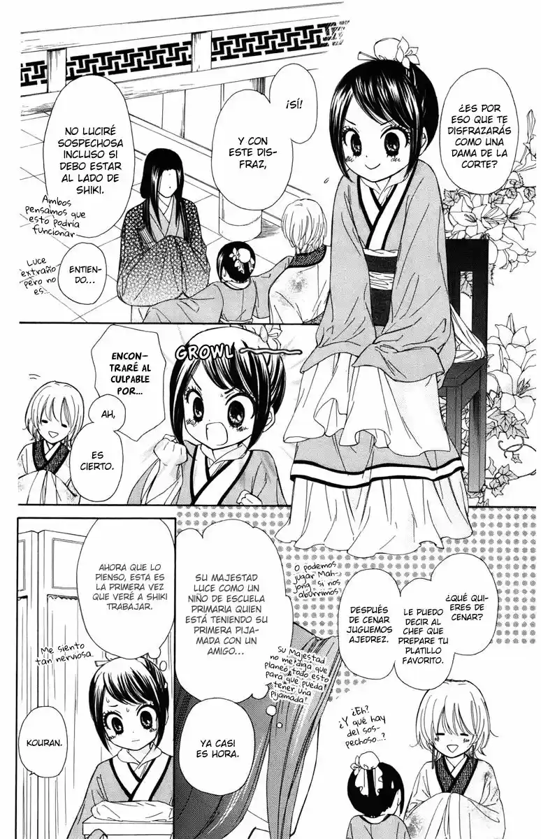 Mikado no shihou (2009) - Capítulo 6 - Página 15 - LectorTMOo