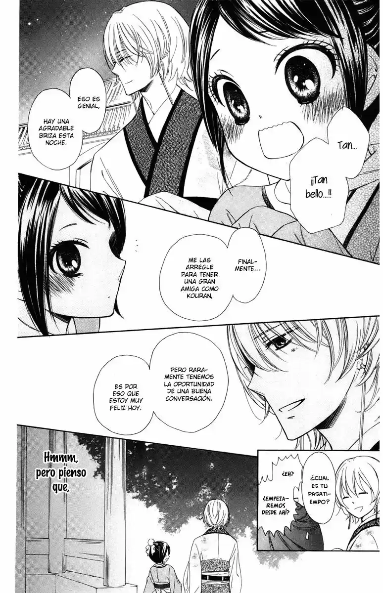 Mikado no shihou (2009) - Capítulo 6 - Página 21 - LectorTMOo