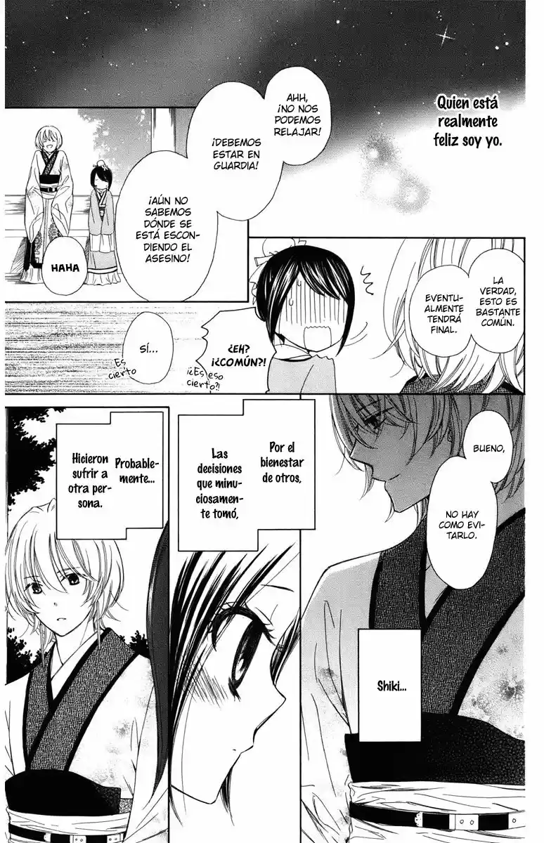 Mikado no shihou (2009) - Capítulo 6 - Página 22 - LectorTMOo